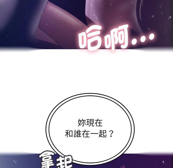 《借住教授家》漫画最新章节第4话免费下拉式在线观看章节第【123】张图片