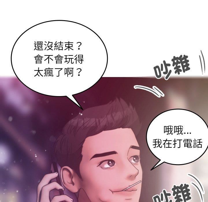 《借住教授家》漫画最新章节第4话免费下拉式在线观看章节第【119】张图片