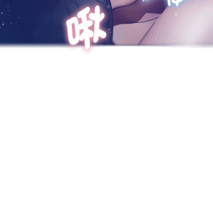 《借住教授家》漫画最新章节第4话免费下拉式在线观看章节第【69】张图片