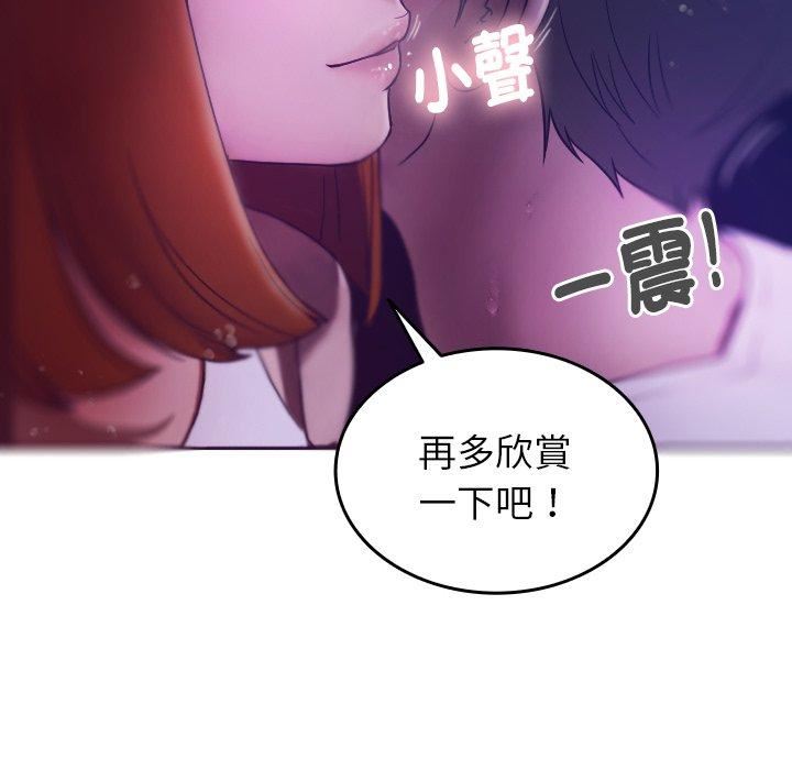 《借住教授家》漫画最新章节第4话免费下拉式在线观看章节第【14】张图片