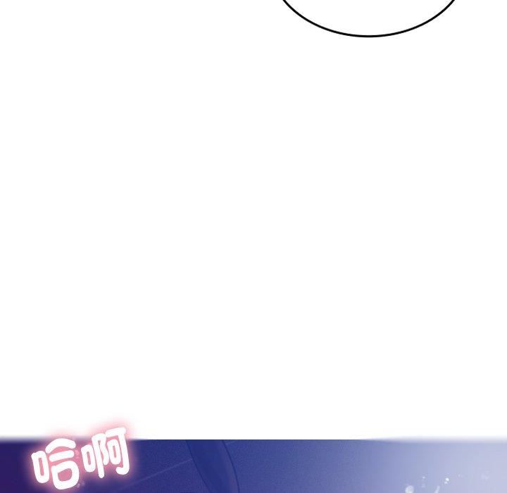 《借住教授家》漫画最新章节第4话免费下拉式在线观看章节第【38】张图片