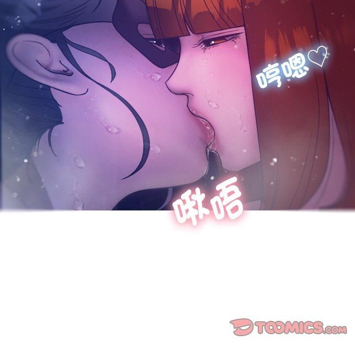 《借住教授家》漫画最新章节第4话免费下拉式在线观看章节第【84】张图片