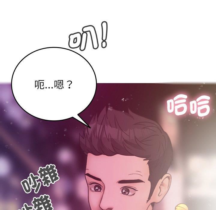 《借住教授家》漫画最新章节第4话免费下拉式在线观看章节第【127】张图片