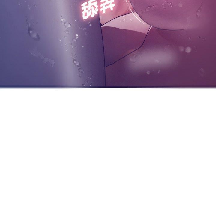 《借住教授家》漫画最新章节第4话免费下拉式在线观看章节第【74】张图片