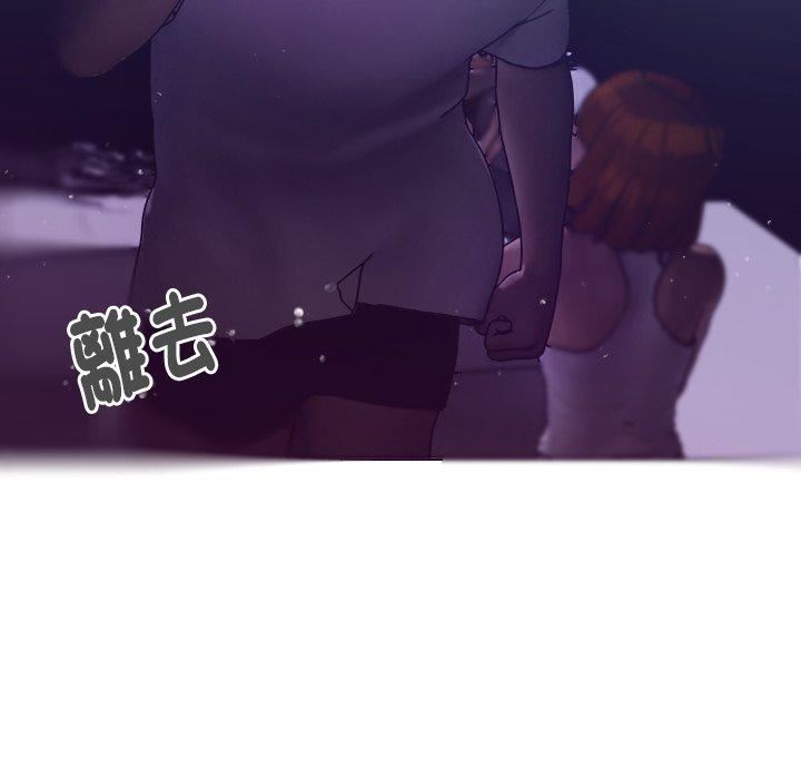 《借住教授家》漫画最新章节第4话免费下拉式在线观看章节第【24】张图片