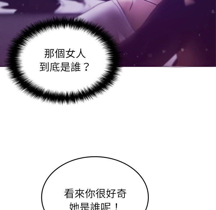 《借住教授家》漫画最新章节第4话免费下拉式在线观看章节第【16】张图片