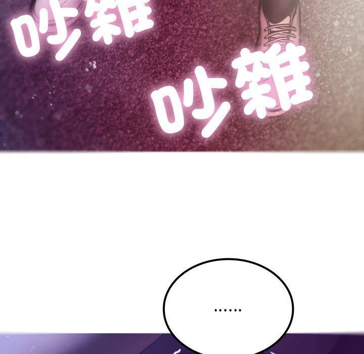 《借住教授家》漫画最新章节第4话免费下拉式在线观看章节第【140】张图片