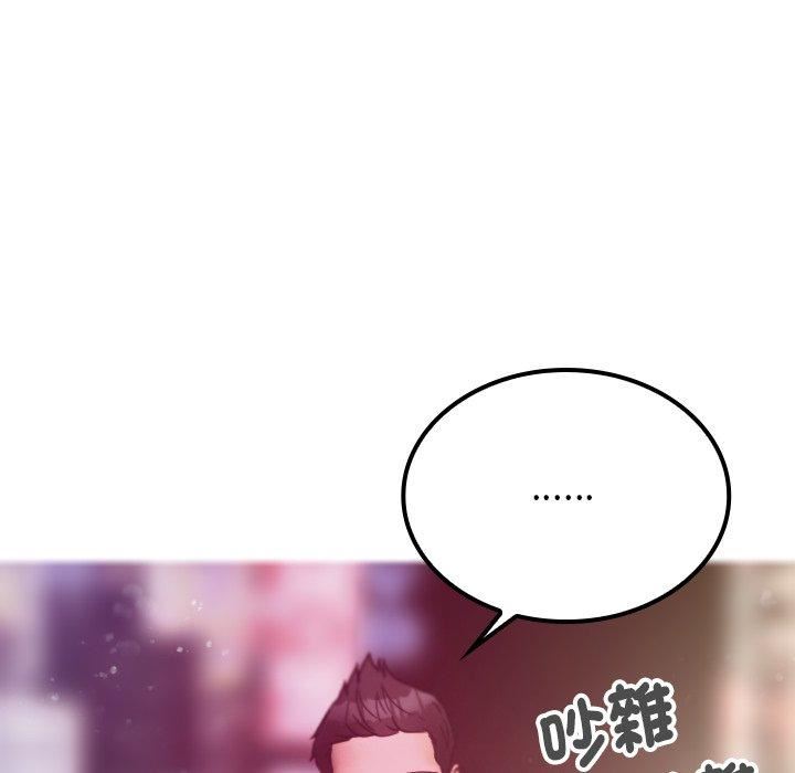 《借住教授家》漫画最新章节第4话免费下拉式在线观看章节第【136】张图片