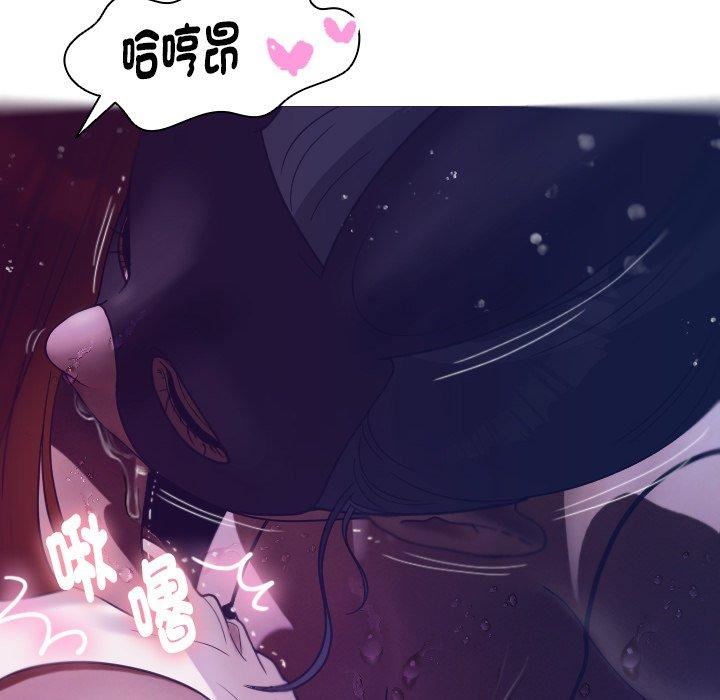 《借住教授家》漫画最新章节第4话免费下拉式在线观看章节第【106】张图片