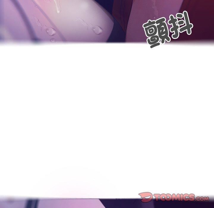 《借住教授家》漫画最新章节第4话免费下拉式在线观看章节第【93】张图片