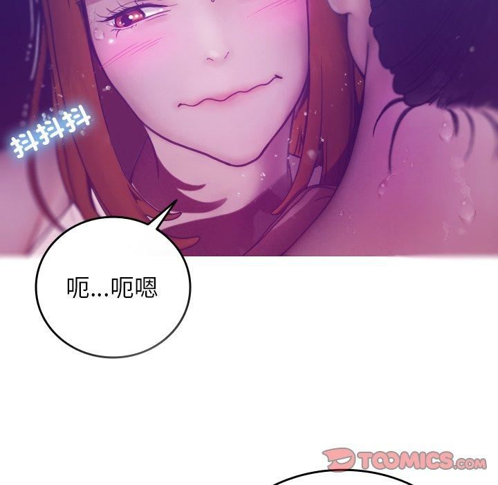 《借住教授家》漫画最新章节第4话免费下拉式在线观看章节第【57】张图片