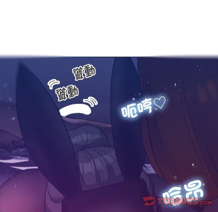 《借住教授家》漫画最新章节第4话免费下拉式在线观看章节第【75】张图片