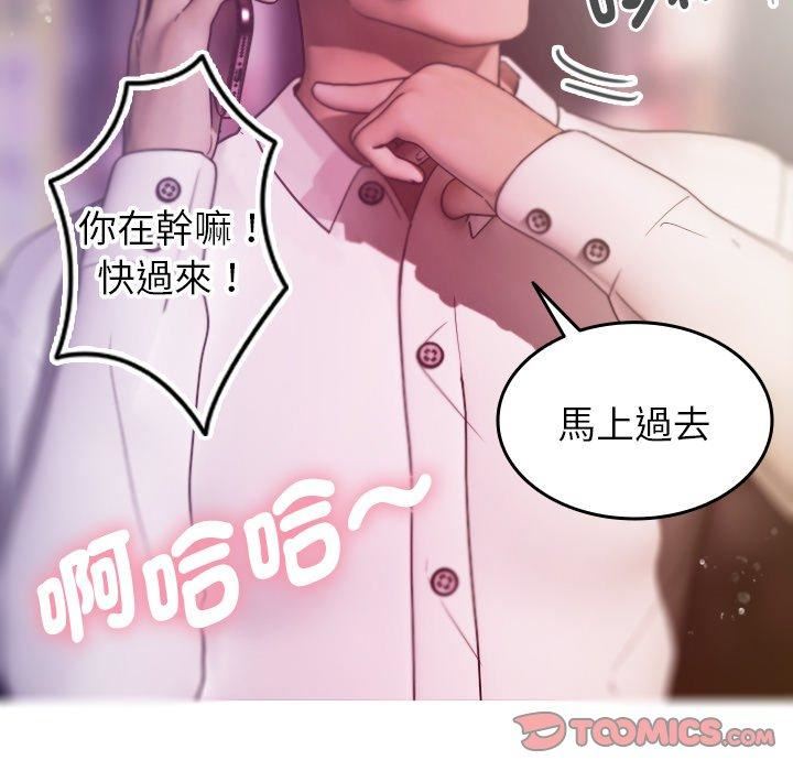 《借住教授家》漫画最新章节第4话免费下拉式在线观看章节第【120】张图片