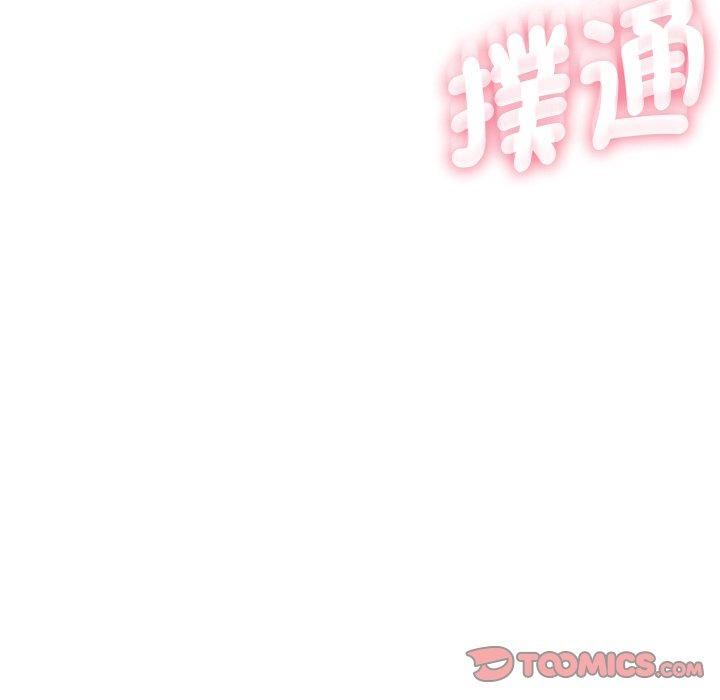 《借住教授家》漫画最新章节第5话免费下拉式在线观看章节第【27】张图片