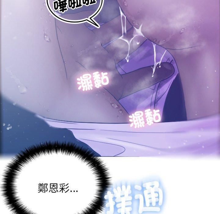 《借住教授家》漫画最新章节第5话免费下拉式在线观看章节第【38】张图片