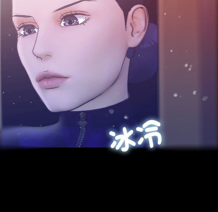 《借住教授家》漫画最新章节第5话免费下拉式在线观看章节第【91】张图片