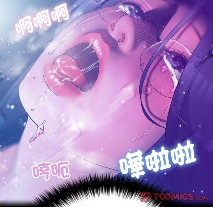 《借住教授家》漫画最新章节第5话免费下拉式在线观看章节第【141】张图片