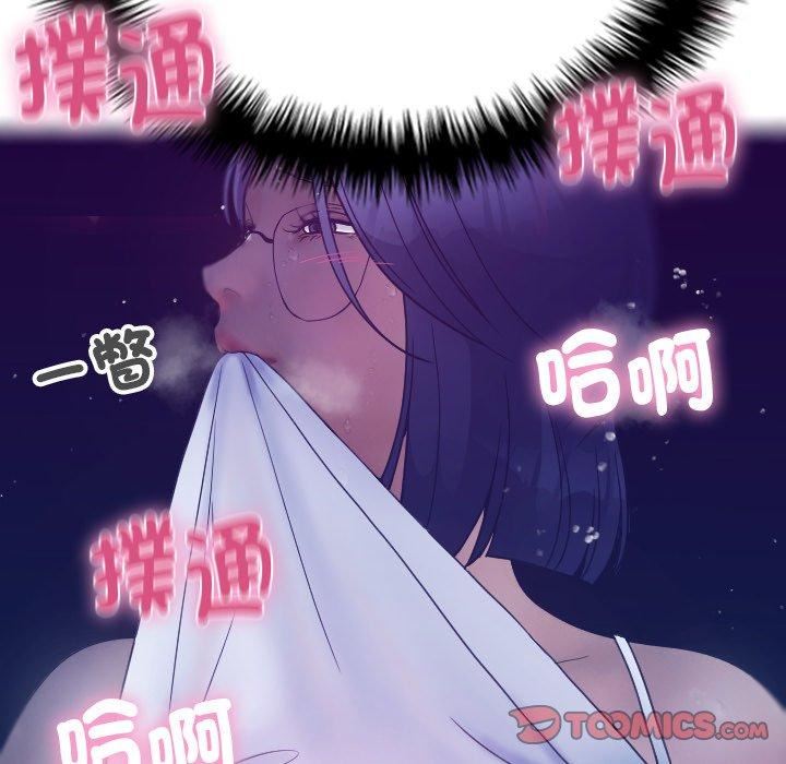 《借住教授家》漫画最新章节第5话免费下拉式在线观看章节第【129】张图片