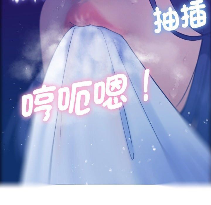 《借住教授家》漫画最新章节第5话免费下拉式在线观看章节第【134】张图片