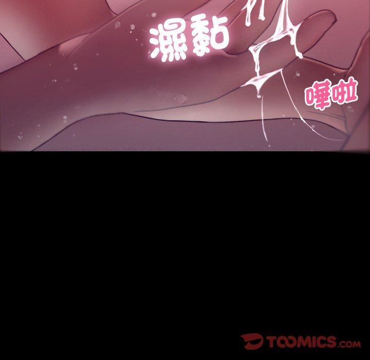 《借住教授家》漫画最新章节第5话免费下拉式在线观看章节第【51】张图片