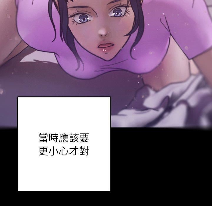 《借住教授家》漫画最新章节第5话免费下拉式在线观看章节第【89】张图片