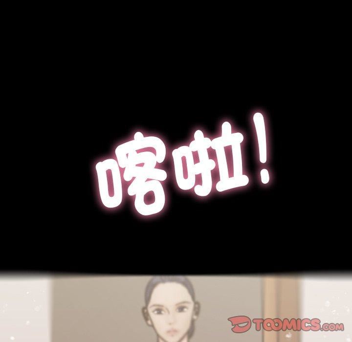 《借住教授家》漫画最新章节第5话免费下拉式在线观看章节第【87】张图片