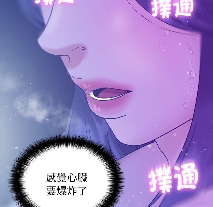 《借住教授家》漫画最新章节第5话免费下拉式在线观看章节第【31】张图片