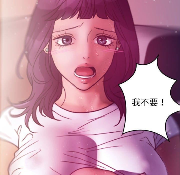 《借住教授家》漫画最新章节第5话免费下拉式在线观看章节第【60】张图片