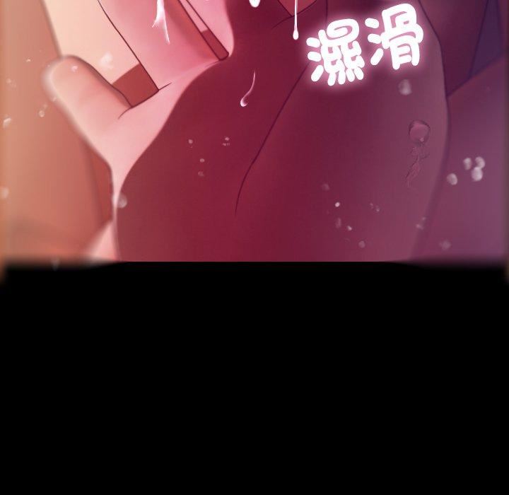 《借住教授家》漫画最新章节第5话免费下拉式在线观看章节第【54】张图片