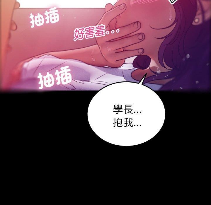 《借住教授家》漫画最新章节第5话免费下拉式在线观看章节第【47】张图片