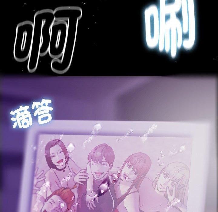 《借住教授家》漫画最新章节第5话免费下拉式在线观看章节第【139】张图片