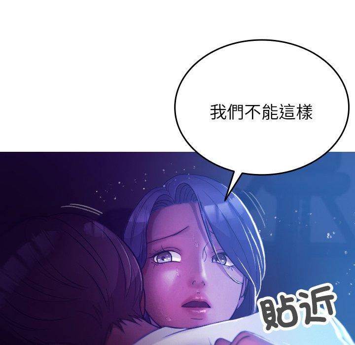 《借住教授家》漫画最新章节第7话免费下拉式在线观看章节第【26】张图片