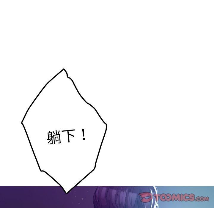 《借住教授家》漫画最新章节第7话免费下拉式在线观看章节第【48】张图片