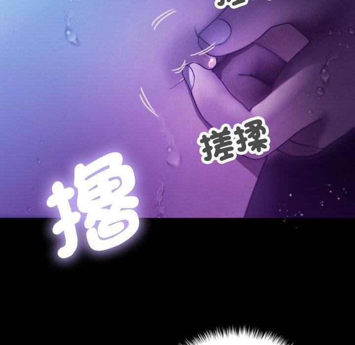 《借住教授家》漫画最新章节第7话免费下拉式在线观看章节第【116】张图片