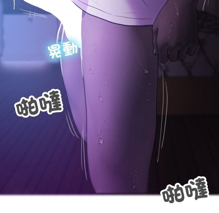 《借住教授家》漫画最新章节第7话免费下拉式在线观看章节第【74】张图片