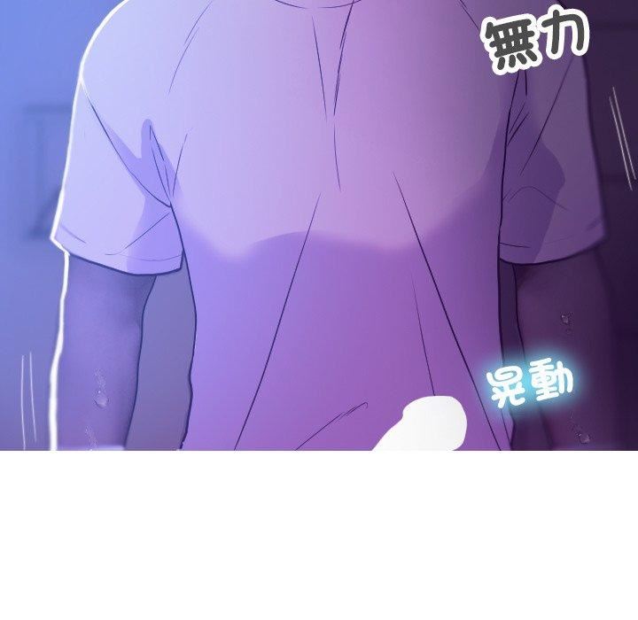 《借住教授家》漫画最新章节第7话免费下拉式在线观看章节第【76】张图片