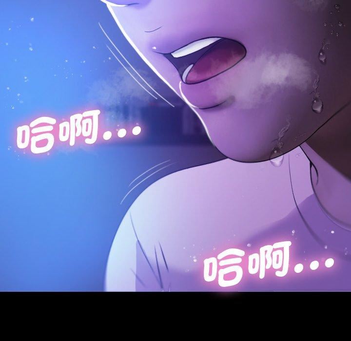 《借住教授家》漫画最新章节第7话免费下拉式在线观看章节第【95】张图片