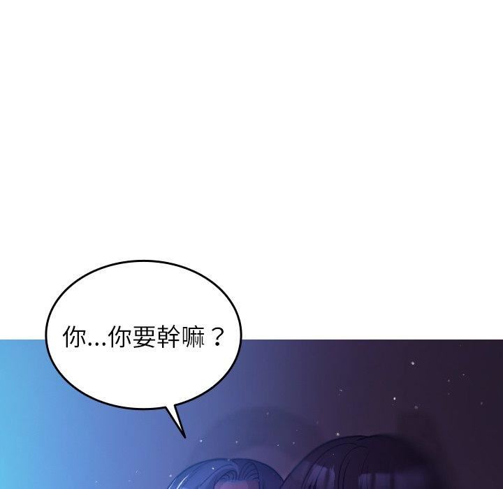 《借住教授家》漫画最新章节第7话免费下拉式在线观看章节第【34】张图片