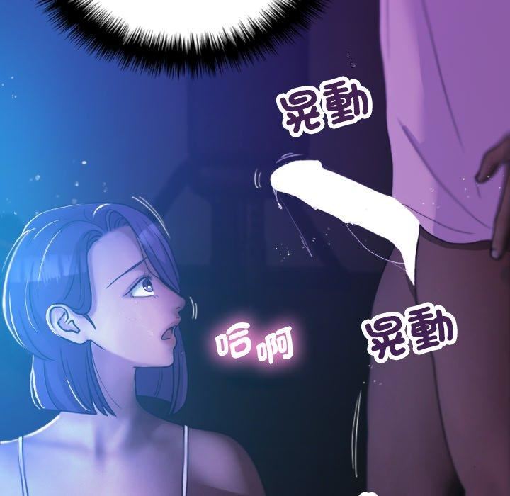 《借住教授家》漫画最新章节第7话免费下拉式在线观看章节第【20】张图片