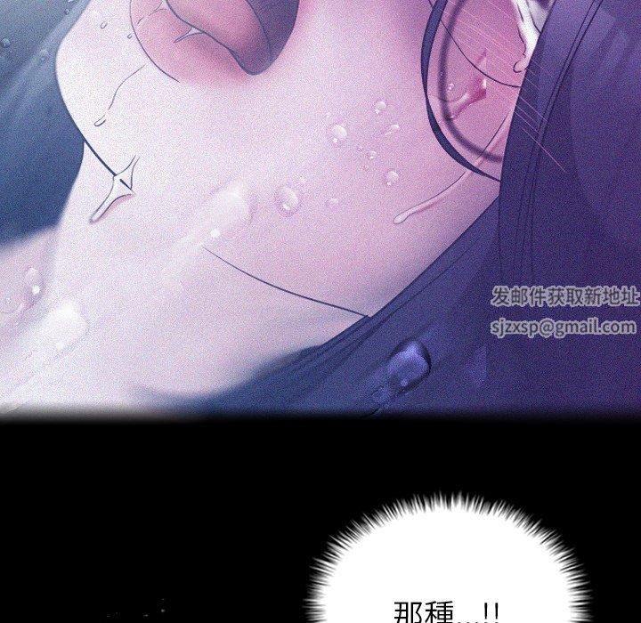 《借住教授家》漫画最新章节第7话免费下拉式在线观看章节第【143】张图片