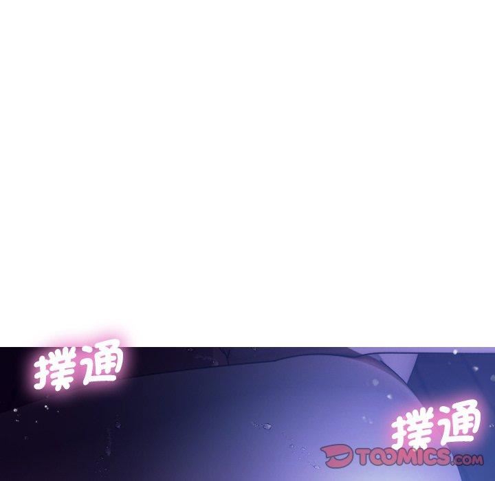 《借住教授家》漫画最新章节第7话免费下拉式在线观看章节第【12】张图片