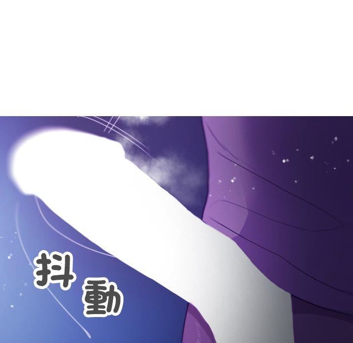 《借住教授家》漫画最新章节第7话免费下拉式在线观看章节第【89】张图片