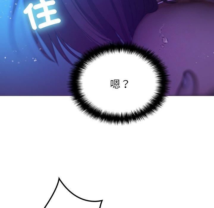 《借住教授家》漫画最新章节第7话免费下拉式在线观看章节第【29】张图片