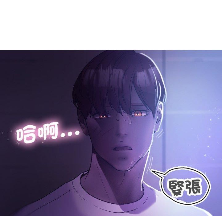 《借住教授家》漫画最新章节第7话免费下拉式在线观看章节第【53】张图片