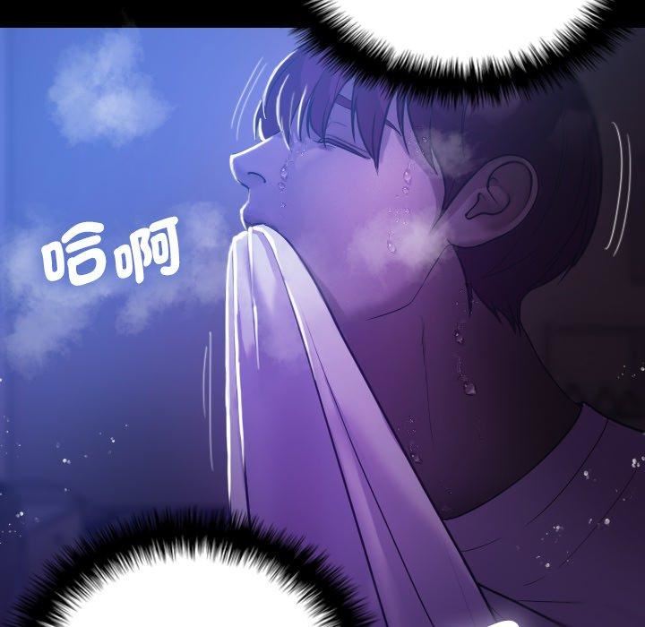 《借住教授家》漫画最新章节第7话免费下拉式在线观看章节第【119】张图片