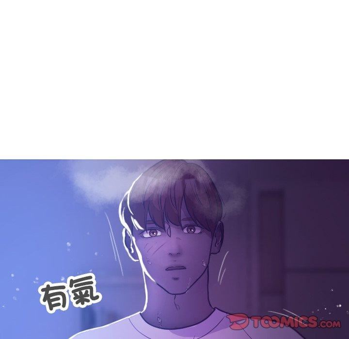 《借住教授家》漫画最新章节第7话免费下拉式在线观看章节第【75】张图片