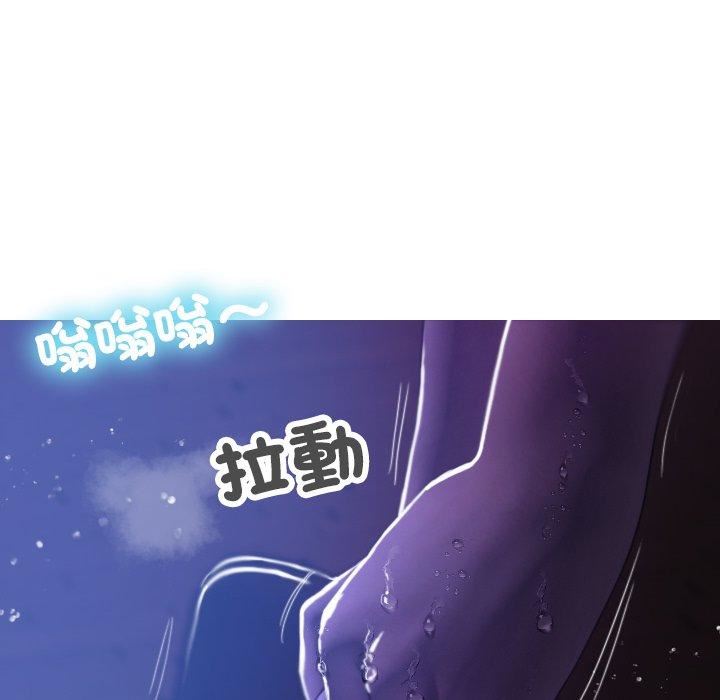 《借住教授家》漫画最新章节第7话免费下拉式在线观看章节第【77】张图片