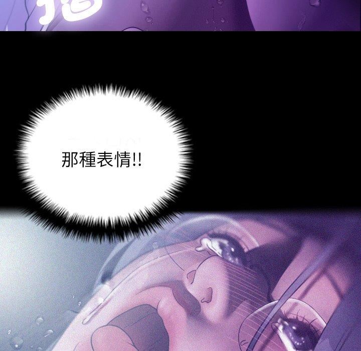 《借住教授家》漫画最新章节第7话免费下拉式在线观看章节第【142】张图片