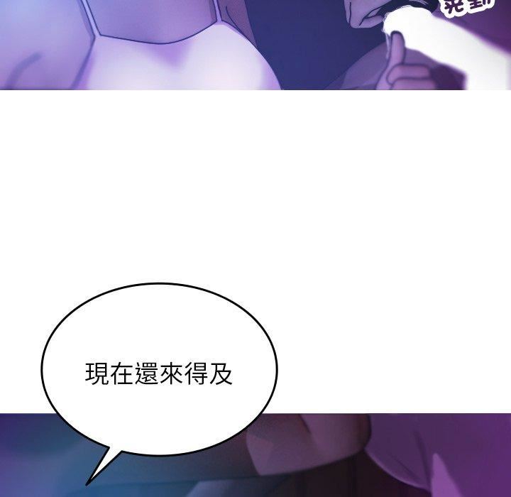 《借住教授家》漫画最新章节第7话免费下拉式在线观看章节第【23】张图片