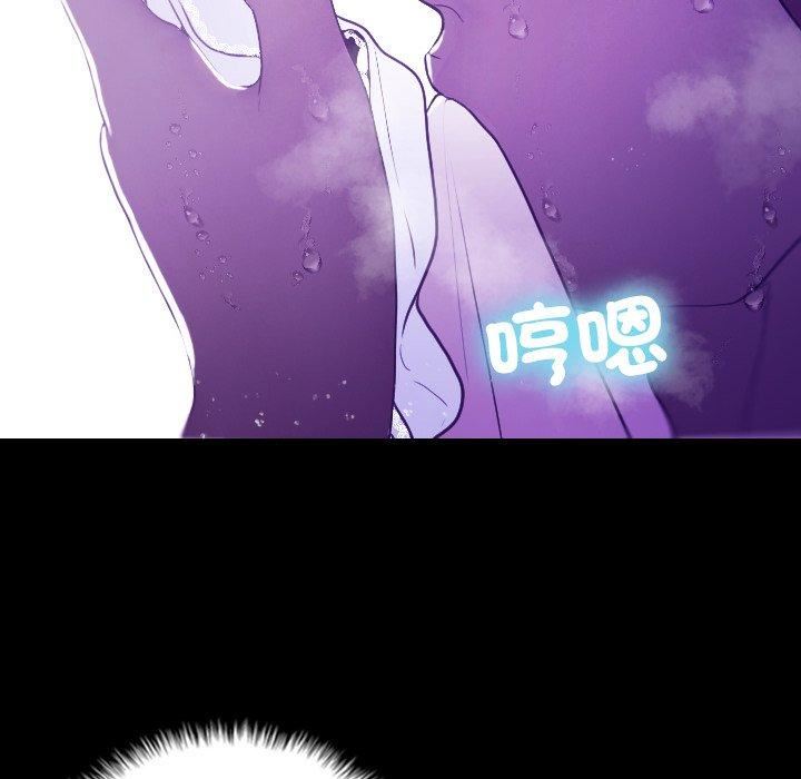 《借住教授家》漫画最新章节第7话免费下拉式在线观看章节第【134】张图片